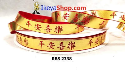 Pita RBS 2338 large2.jpg